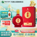 习酒贵州习酒 窖藏 酱香型白酒 53度高度白酒 53度 500mL 1瓶 （喜宴）