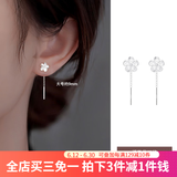 伊黛儿999足银栀子花耳线养耳洞耳环女小众高级2025新款耳饰生日礼物女 999银栀子花耳线E3571 默认15