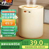 Hulker 【10W+销量加湿器】加湿器 卧室迷你家用办公室桌面车载低噪上加水小型usb空气加湿器 【1.5L大容量充电款】升级双喷/1800大电池