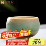 金镶玉 手绘茶杯 陶瓷窑变单杯小号水杯子主人杯功夫茶具礼盒装100ML 随缘手绘杯