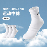 NIKE   耐克男女中长袜3双装透气舒适加厚袜底青少年运动袜子 【中袜】亮白-0033 3双 14岁以上 9/11【适合38-42码】 袜底长22-24cm