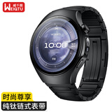 威千图适用华为手表表带GT6/6pro/GT5/5pro/Watch5/4pro/GT4/3/2钛金属表带【火星纯钛】46/48MM【黑色】