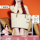 纽芝兰（NUCELLE）沈月同款飞马大容量托特包包女式2025新款单肩通勤大包生日礼物