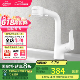 九牧（JOMOO）多功能面盆水龙头双控洗脸盆一键止水升降抽拉龙头32399-649/KB-Z
