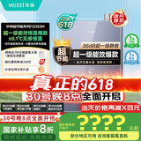 华帝（VATTI）超节能16升燃气热水器天然气一级能效【国补立减20%】一级节能水伺服免滴水 i12253M-16以旧换新