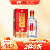 泸州老窖 八年窖头曲 流金版 浓香型白酒 52度500ml 单瓶装