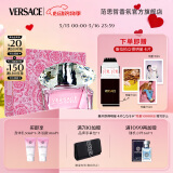 范思哲（VERSACE）粉耀晶钻香水礼盒 晶钻50ml+沐浴露+身体乳各50ml 520生日礼物女