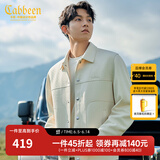 卡宾（CABBEEN）【十字纹提花】刺绣夹克男2024秋季新款翻领外套时尚高级黑白 杏色15 L /175/50