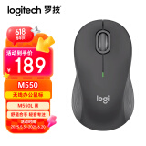 罗技（Logitech）优选系列M550（M650同款造型）无线蓝牙鼠标 商务家用办公轻音 笔记本台式机电脑鼠标 黑色L大手型