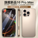 魅紫一键AiphoneP16promax手机5G双卡全网通512G超薄大屏电竞游戏备用机超长续航学生老人便宜百元新机 金色 12G+128GB【升级版·一键拍照|一键AI】
