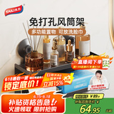 太力吹风机置物架风筒架免打孔卫生间置物架电吹风支架纸巾盒