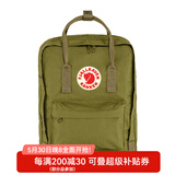 FJALLRAVEN北极狐双肩包kanken男女户外大容量书包电脑包运动旅行背包23510 631叶绿色 16L【可容纳14寸笔记本电脑】