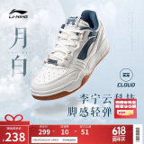 李宁月白丨2025春季男鞋板鞋厚底增高百搭经典休闲鞋AGCS251