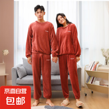 爆款珊瑚绒情侣睡衣女冬大码加绒宽松保暖家居服男套装年货 蜜酱红套装（男女同款） 均码(适合80-140斤)