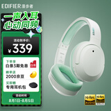 漫步者（EDIFIER）W820NB双金标版 头戴式主动降噪蓝牙耳机 手机电脑笔记本耳机 柳芽青
