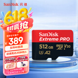 闪迪（SanDisk）512GB TF（MicroSD）内存卡 A2 4K V30 U3 C10 至尊超极速移动存储卡 读速200MB/s 写速140MB/s