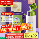 杯具熊（BEDDYBEAR）儿童保温杯316不锈钢吸管直饮保温壶男女宝宝学生上学水杯 复古巴斯-两盖600ml