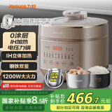 九阳（Joyoung）0涂层精钢厚釜电压力锅土灶铁釜高压锅家用多功能1200WIH电磁加热5L压力煲50IHS01