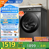 小天鹅（LittleSwan）滚筒洗衣机全自动家用 浣彩【TG100VT6XR17】10公斤 智能投放 家电国家补贴20% 以旧换新 一级能效