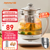 九阳（Joyoung）0胶水养生壶玻璃花茶壶可拆卸茶篮 定制12大功能 煮茶器电热烧水壶1.5L WY155