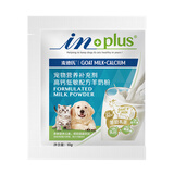 麦德氏狗狗羊奶粉猫咪幼犬幼猫通用IN-PLUS宠物羊奶粉 高钙低敏-10g