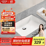 箭牌（ARROW） 嵌入式陶瓷台下盆洗手洗脸盆卫生间台盆圆形方形家用小户型单盆 【方形】台下盆-裸盆