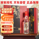 金门高粱  2022年金酒严选 清香型白酒 58度500ml*6盒 单支礼盒整箱装 宴请