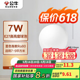 公牛（BULL）LED灯泡E27螺口球泡灯 7W球泡黄光（暖白光）3000K