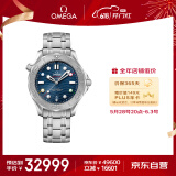 欧米茄（OMEGA）瑞士手表 海马奥运限定款潜水表522.30.42.20.03.001 618抢先购