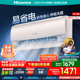 海信（Hisense）空调大1.5匹易省电 AI省电 自然风大风量不直吹 新一级能效国家补贴20%空调挂机壁挂式国补省20% 大1.5匹 一级能效 35GW/S550-X1