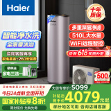 海尔（Haier）空气能热水器200升热泵超一级能效大水量1.5匹电辅80℃高水温R32冷媒多重除菌 KF75/200-AE7CU1
