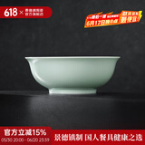 景德镇（jdz）官方陶瓷影青瓷餐具散件纯色碗盘组合搬家乔迁礼物家用搬家礼物 流影8英寸汤碗