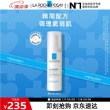 理肤泉舒护乳40ml补水保湿舒缓干燥泛红受损修护乳液护肤品生日礼物