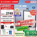 科大讯飞智能办公本Air2电子书阅读器8.2英寸墨水屏Air2Pro电纸书笔记本语音转文字讯飞星火大模型 【京仓】讯飞智能办公本Air2