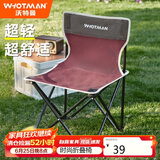 沃特曼(Whotman)户外折叠椅凳便携式桌椅搭配钓鱼写生椅子高铁火车马扎