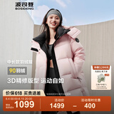 波司登2025新款羽绒服女款中长款90绒商场同款运动休闲外套B250246064DS 桃色|1409 S 160/84A