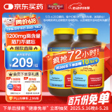 Nature Made天维美深海鱼油软胶囊含dha epa呵护心脑中老年美国进口220粒*2瓶