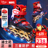 迪士尼（Disney）轮滑鞋儿童女闪光溜冰鞋女童男可调旱冰鞋滑冰鞋直排滑轮鞋套装 报班新款钢铁侠8闪+护具7件套+包 M （平时鞋码28-31码）