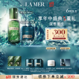 海蓝之谜（LA MER）奇迹新生套装(精萃水+晚霜)护肤品化妆品礼盒生日礼物送女友