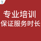 家政保洁上门服务 深度保洁  京东家政上门 京东保洁 上门服务 钟点工 小时工 清洁工  保洁服务 专业培训 保证服务时长