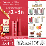 Fresh馥蕾诗经典护唇膏4.3g澄糖当红不让色润唇膏 生日礼物 520礼物