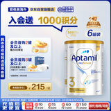 爱他美（Aptamil）白金澳洲版 幼儿配方奶粉 3段(12-36个月) 900g