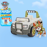汪汪队立大功（PAW PATROL）狗狗巡逻队男孩女孩生日礼物玩具车大救援车系列-吉普车+小克