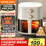 苏泊尔（SUPOR）空气炸锅 免翻面 5L大容量家用炸鸡薯条机 蒸汽嫩炸 可视金属内腔电炸锅 KJ50D800【国家补贴】