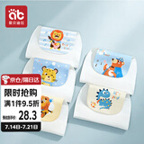 爱贝迪拉 吸汗巾5条婴儿大号垫背巾四层纯棉纱布隔汗巾 动物王国L码