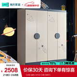 林氏家居现代简约儿童衣柜男孩女孩家用卧室小宝宝衣柜子衣橱收纳柜DF2D 【白色+蓝色】DF3D-C两门衣柜*2