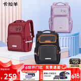 卡拉羊书包小学生3-6年级儿童减负防下坠大容量男孩女生双肩包背包