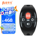 爱牵挂X3免费版智能运动监测手表 趋势续航蓝牙手表 黑XFQ