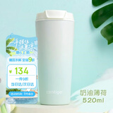 contigo双饮口成人咖啡保温杯520ml奶油薄荷HBC-DUA008