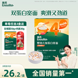 英氏（Engnice）婴幼儿加蛋白宽面牛肉胡萝卜味225g宝宝辅食面条儿童面食小孩早餐